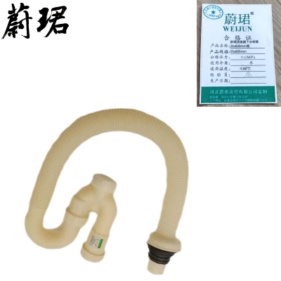 蔚珺洗面器下水软管25x800mm根