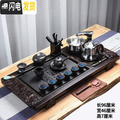三维工匠茶具家用套装简约全自动四合一电茶炉功夫茶道现代泡茶茶盘大实木 18八仙黑陶喜乐[茶盘规格96*46*7] 23件