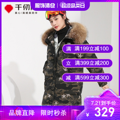 千仞岗女士冬季羽绒服中长款休闲时尚大毛领加厚保暖冬装外套