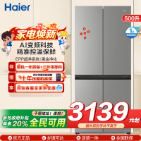 海尔(Haier)[小红花冰箱-绽放版]25年新品500升594mm专业超薄黑金净化BCD-500WGHTDEDH9U1