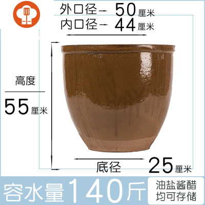 艺呈四川老式土陶水缸家用储水用米缸陶瓷家用发酵缸腌菜酱缸庭院鱼缸