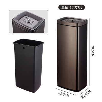 匹牧 PM-CST-0016 不锈钢茶水分离垃圾桶 30升(带盖)黑金 单位:个