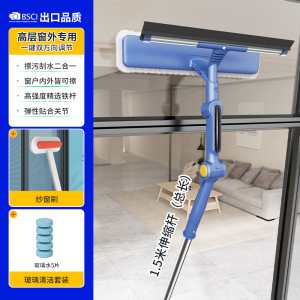 擦玻璃神器家用高层窗外专用工具洗窗户清洁刮水器双面擦家政保洁2940