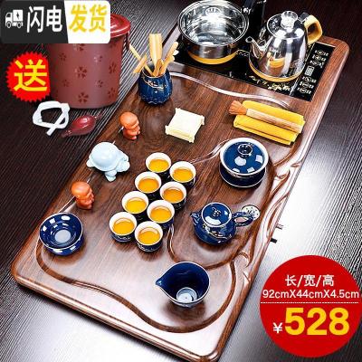 三维工匠泡茶茶具套装家用全自动一体简约客厅办公室会客茶盘功夫茶台茶道 浩宇茶盘+霁蓝汉锋B配件528 23件