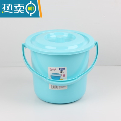 敬平小桶 塑料 有盖小水桶塑料桶手提小号小型带盖小桶打水桶钓鱼儿童 8L蓝色