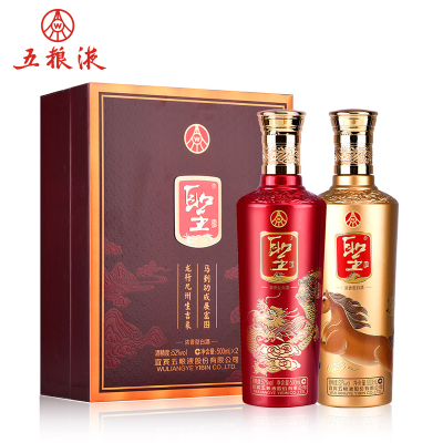 五粮液圣酒龙马精神52度浓香型高度白酒粮食酿制500ml*2瓶礼盒装