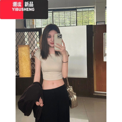 YIBUSHENG正肩短袖t恤女季2024新款修身显瘦设计感小众紧身短款上衣