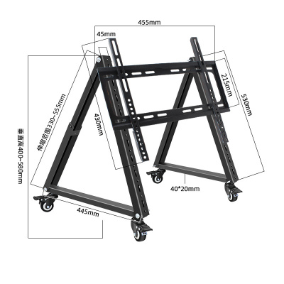瀚柳 HL-ZJ-2008 电视机支架(计价单位:个)