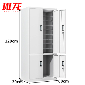 班龙A4文件柜18抽带门+下档台