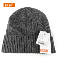 鸽护 毛线帽 GH18QDK-深空灰 顶