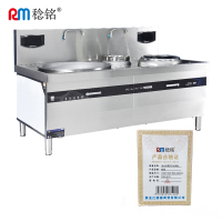稔铭 单头单尾700大锅灶 1800*1000*800+400mm 台