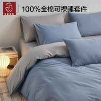 2026新款全棉四件套纯棉轻奢床单被套罩三件套卧室高级感床上用品