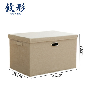 攸形 储物收纳箱