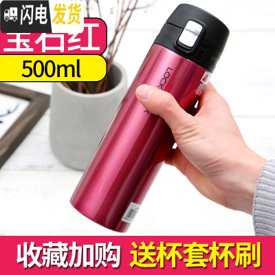 三维工匠大容量男女学生简约不锈钢保温水杯500刻字定制印OGO 宝石红500送杯套杯刷保温杯