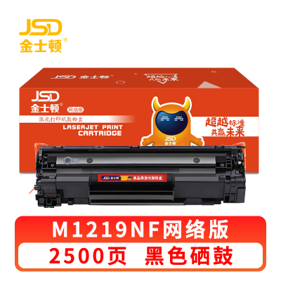 金士顿 硒鼓M1219NF 支