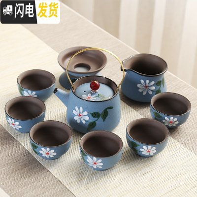三维工匠陶瓷手绘功夫茶具套装家用简约整套盖碗喝茶壶茶组杯窑变紫砂现代 蓝手绘茶具提梁壶10头