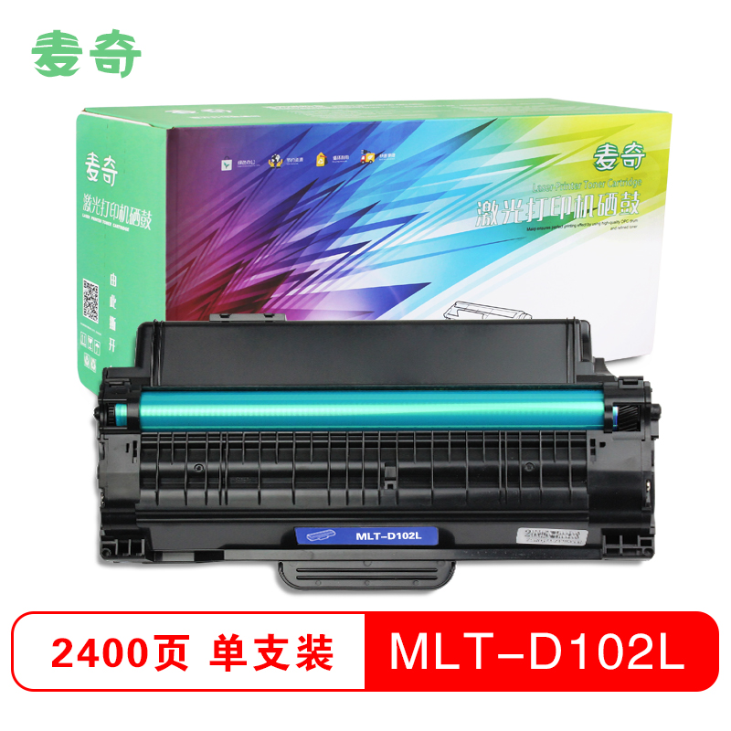 麦奇MLT-D102L打印机硒鼓适用三星 ML-2541/2547 等