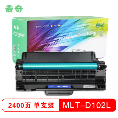麦奇MLT-D102L打印机硒鼓适用三星 ML-2541/2547 等