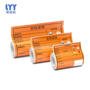 珞裕垣 宽幅危废热敏标签纸100*100mm 卷