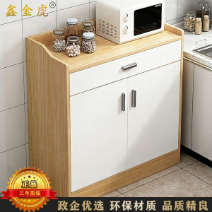 鑫金虎 简约现代餐边柜厨房储物柜北欧风碗柜家用茶水柜 浅胡桃白60cm