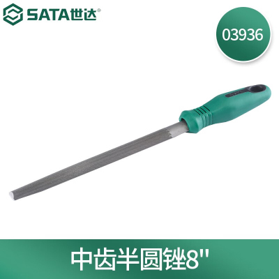世达(SATA) 中齿半圆锉 8英寸03936
