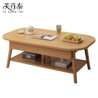 芙首泰双层茶几1400*600*450mm台
