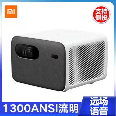 小米米家投影仪2Pro高清智能投影机家用1080P分辨率便携投影机家庭影院高亮度高颜值