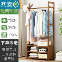 敬平简易衣帽架实木卧室内晾挂衣架子落地包家用放衣服杆折叠置物挂架 茶色[升级款]70长晾晒架