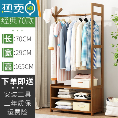 敬平简易衣帽架实木卧室内晾挂衣架子落地包家用放衣服杆折叠置物挂架 茶色[升级款]70长晾晒架