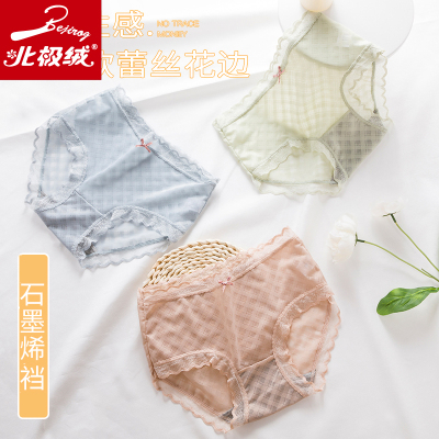 北极绒蕾丝冰丝性感棉质透气裆女三角内裤少女日系舒适亲肤女士0227内裤DFLS-353#