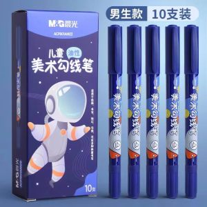 晨光美术勾线笔儿童美术勾线笔双头速干美术生专用黑色油性防水
