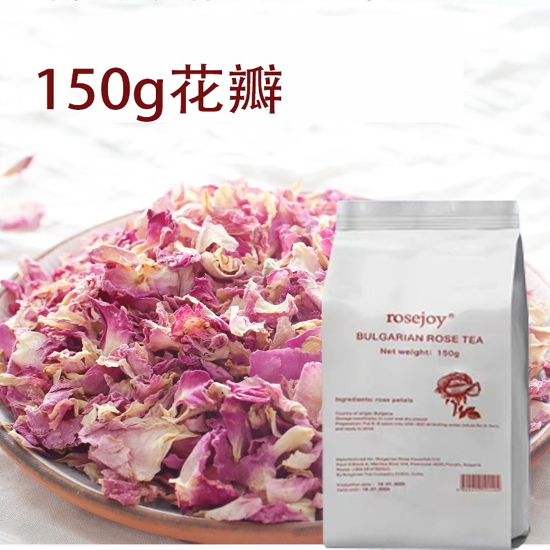 碧岩韵茶rosejoy玫瑰花茶保加利亚原产地进口有机无农药无硫女生泡茶干花