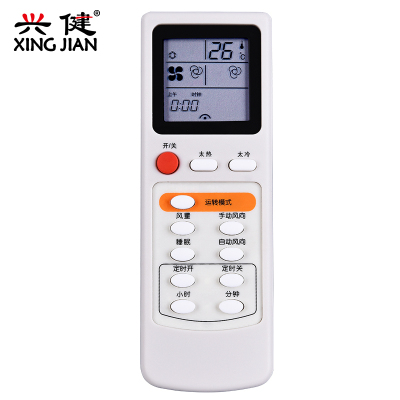 华凌空调遥控器KF-25GW/CXAKF-35GW/CXA50GW/CXAKF-25GW/JNV
