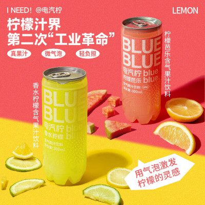 柠檬共和国香水柠檬气泡果汁饮料300ml*6瓶