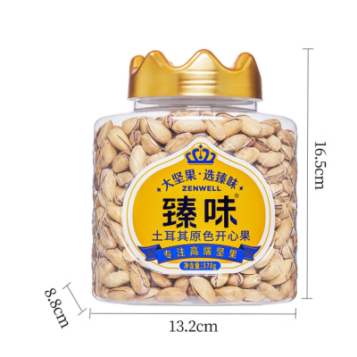 臻味 土耳其原色开心果 570g 瓶