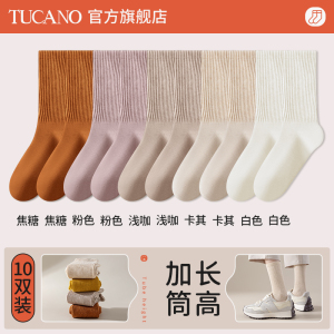 啄木鸟袜子女中筒春秋冬季棉袜无骨月子袜2024秋新款保暖加厚长筒袜冬天