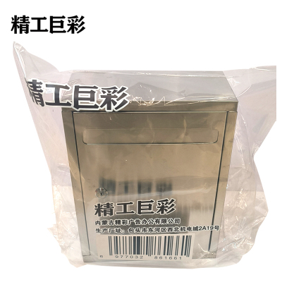 精工巨彩 金属箱 TX80 个