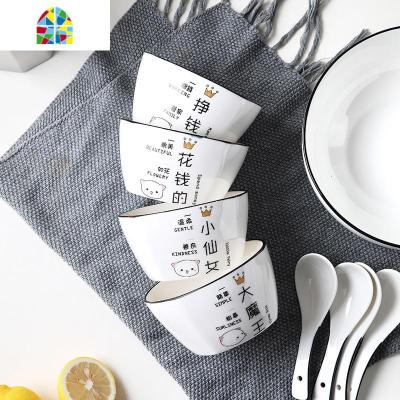 碗碟家用套装米饭碗陶瓷创意ins方形碗筷盘子3-4人组合微波炉餐具 FENGHOU 4碗4勺4筷