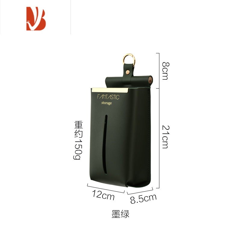 三维工匠小西家北欧风可挂式轻奢皮革纸巾盒壁挂纸巾收纳盒家用抽纸盒 壁挂皮革纸巾盒-墨绿