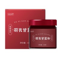 纯羽衣甘蓝粉青汁果蔬菜粉膳食纤维粉冲泡冲饮即食代餐粉9260