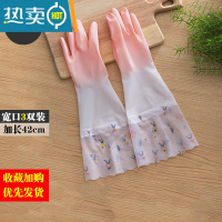 敬平洗碗手套女防水橡胶加绒冬季厨房耐用刷碗洗衣服胶皮家用加厚家务 3双宽口加长单层款[粉色滑雪] M