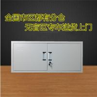 优质办公a4文件柜 铁皮柜 带锁单节置顶柜 储物柜 可厅阳台鞋柜收纳柜 三维工匠