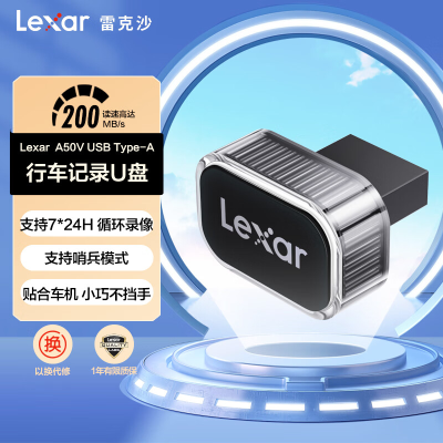 雷克沙Lexar高速存储卡256GB U3 V30 4K视频录制 支持全画质拍摄 轻薄耐用设计 专业摄影优选