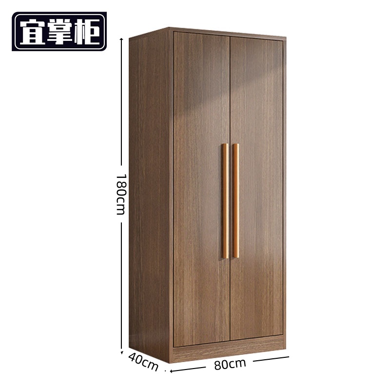 宜掌柜 木 质衣柜