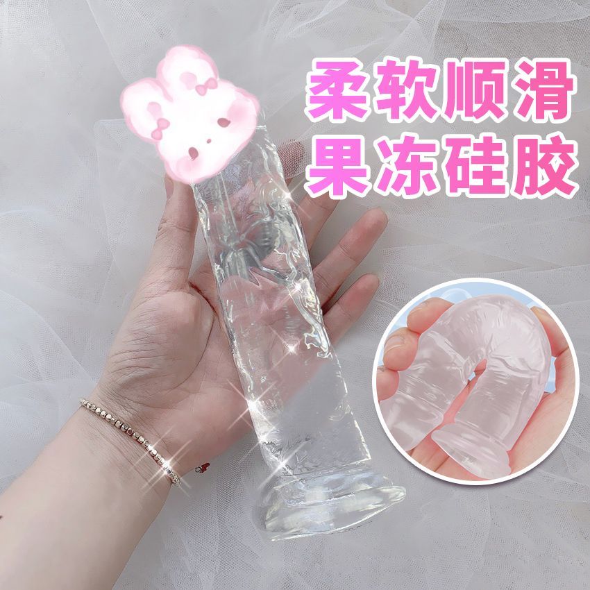 假阳具女性用品女用自慰器水晶透明玩具夫妻宿舍调教内裤诱惑仿真成人刺激快感情趣成人用..