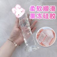 假阳具女性用品女用自慰器水晶透明玩具夫妻宿舍调教内裤诱惑仿真成人刺激快感情趣成人用..