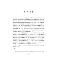 [M]资优生物理学习手册 能量 动量 角动量-9787308232715