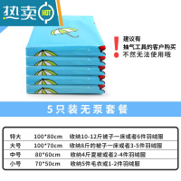 敬平特大号真空压缩袋棉被褥子衣物家用整理密封袋电泵抽气收纳袋器 5只装无泵 大号(100*70cm)