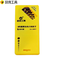 欧克(Ouke)9件套古铜色球头特长内六角扳手1.5mm-10mmOK-6601\盒