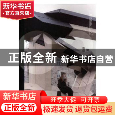 正版 阁的进化 [日]SANAA建筑设计事务所 大连理工大学出版社 978